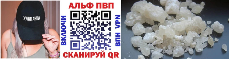 A PVP СК  Купить закладки  Северск 