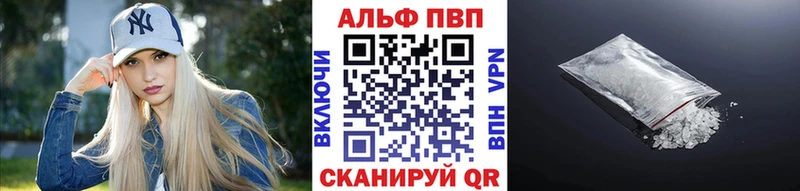 А ПВП Соль Северск