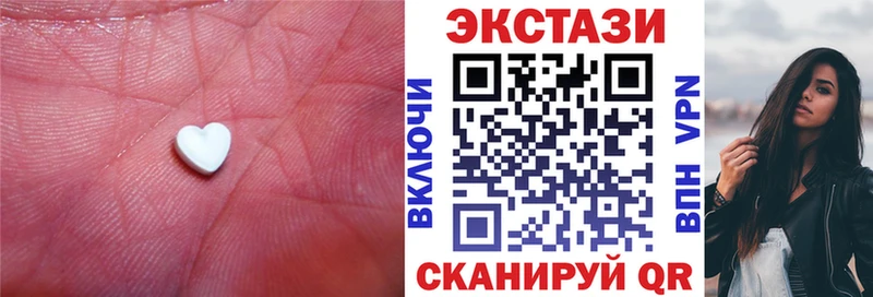Экстази диски  Купить  Северск 