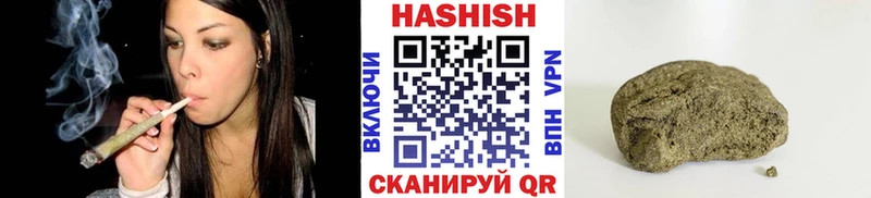 ГАШ Cannabis  Купить  Северск 