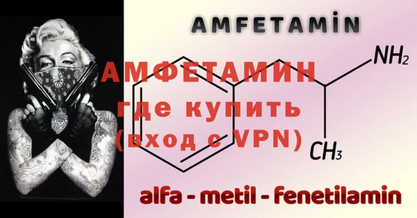 эйфоретик Верхний Тагил