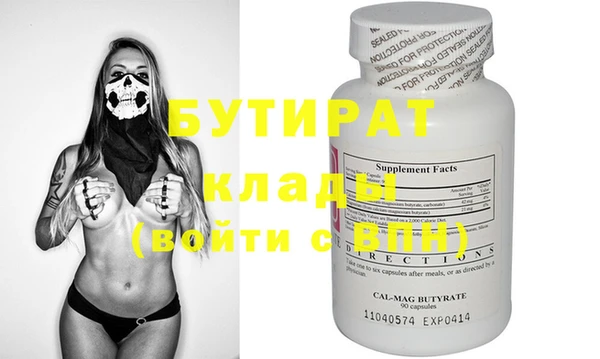 mdma Верхнеуральск