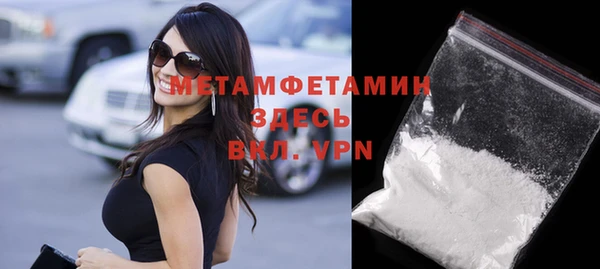 mdma Верхнеуральск