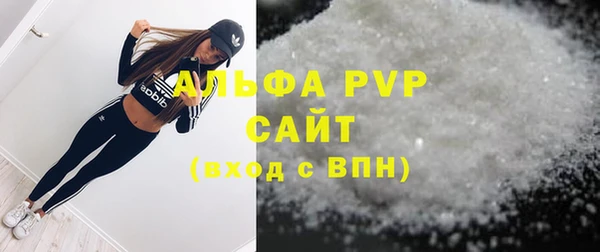 эйфоретик Верхний Тагил