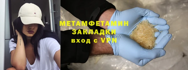 mdma Верхнеуральск