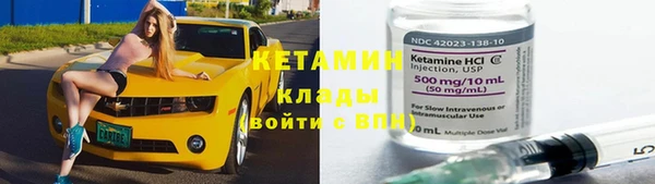 эйфоретик Верхний Тагил