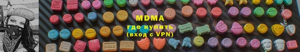 mdma Верхнеуральск
