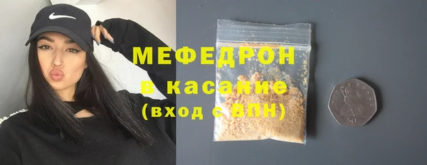 mdma Верхнеуральск