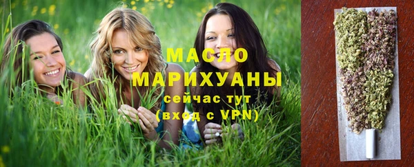 эйфоретик Верхний Тагил