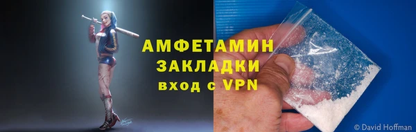 эйфоретик Верхний Тагил