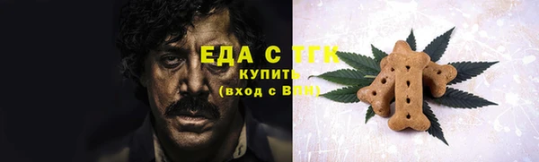 эйфоретик Верхний Тагил