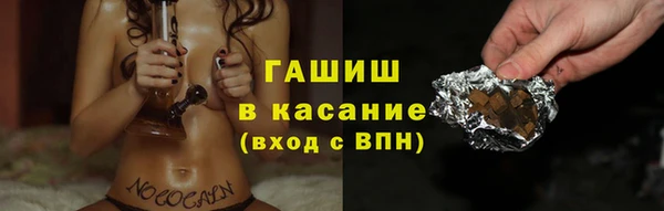 эйфоретик Верхний Тагил
