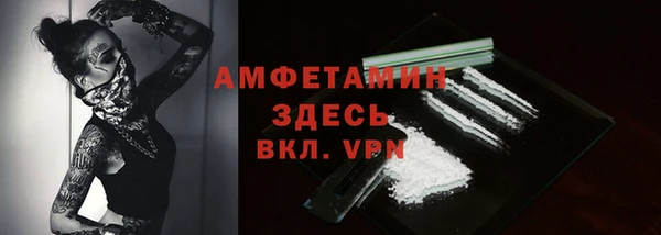 эйфоретик Верхний Тагил