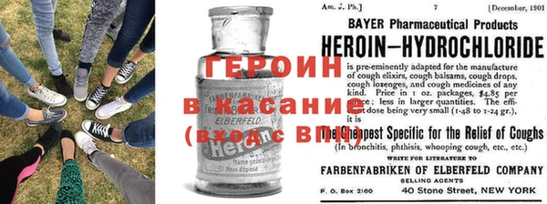 эйфоретик Верхний Тагил