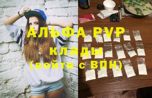 эйфоретик Верхний Тагил
