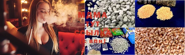 mdma Верхнеуральск