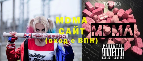 mdma Верхнеуральск
