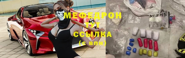 эйфоретик Верхний Тагил