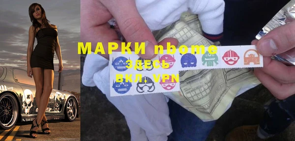 эйфоретик Верхний Тагил