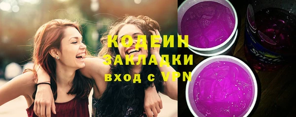 эйфоретик Верхний Тагил