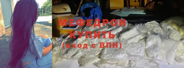 эйфоретик Верхний Тагил