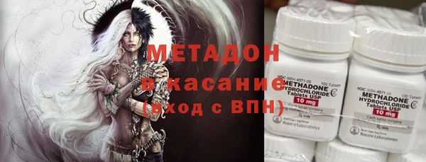 эйфоретик Верхний Тагил