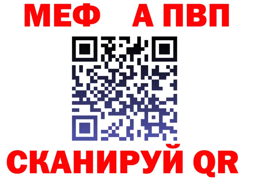 МЕТАДОН белоснежный как войти это OMG Северск