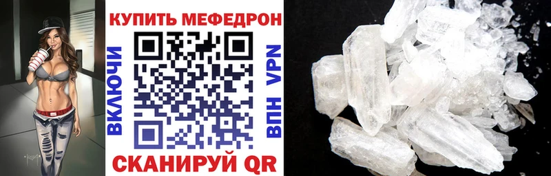 МЕФ  Северск