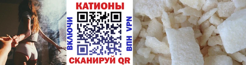 Купить закладки  Северск  МЕФ кристаллы 