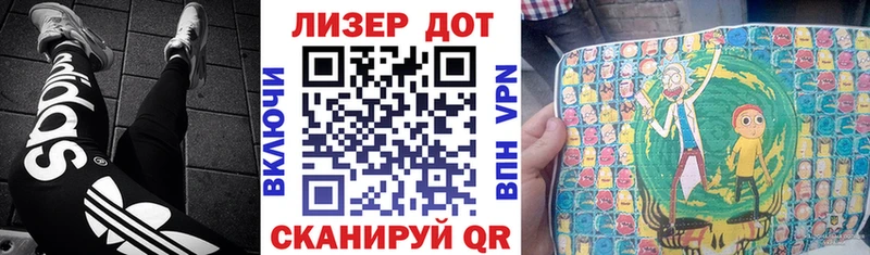 Марки N-bome 1,8мг  Купить где  Северск 