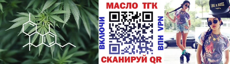 Купить где  Северск  ТГК гашишное масло 