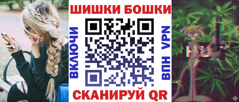 Купить закладки  Северск  Шишки марихуана VHQ 
